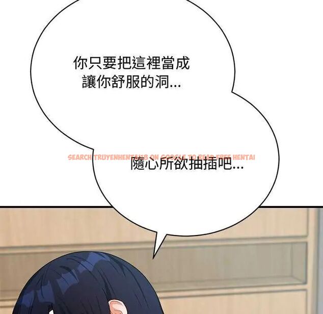 查看漫画魔法少女退役後 - 第25話 - www.tymanga.com中的4754934图片 查看漫画魔法少女退役後 - 第25話 - www.tymanga.com中的4754934图片