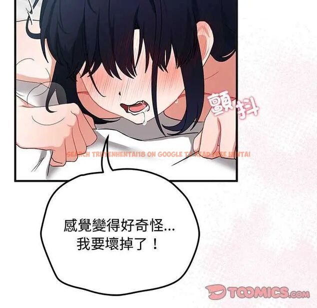 查看漫画魔法少女退役後 - 第25話 - www.tymanga.com中的4754952图片 查看漫画魔法少女退役後 - 第25話 - www.tymanga.com中的4754952图片