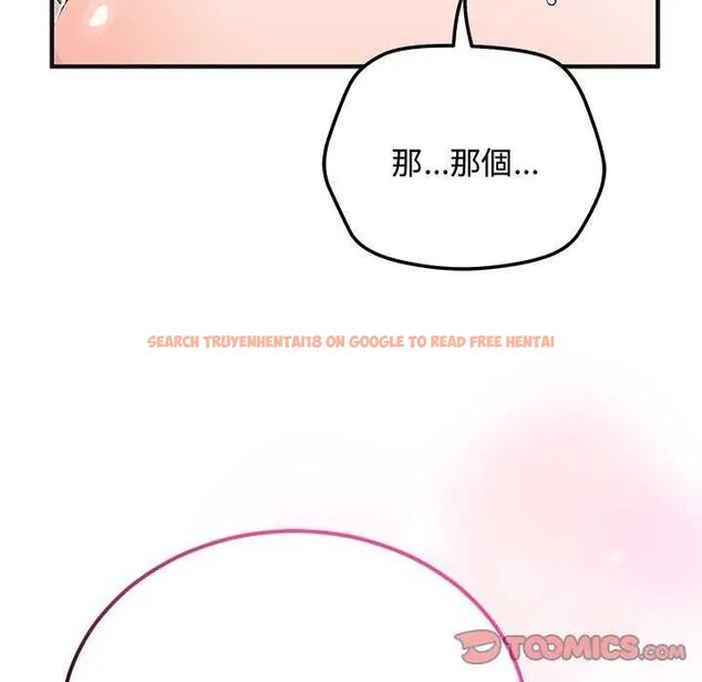 查看漫画魔法少女退役後 - 第25話 - www.tymanga.com中的4754960图片 查看漫画魔法少女退役後 - 第25話 - www.tymanga.com中的4754960图片