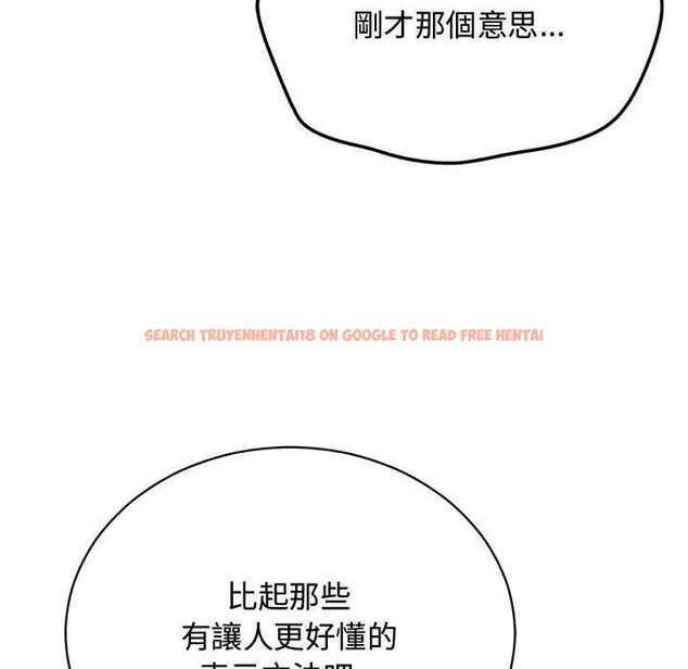 查看漫画魔法少女退役後 - 第25話 - www.tymanga.com中的4754983图片 查看漫画魔法少女退役後 - 第25話 - www.tymanga.com中的4754983图片