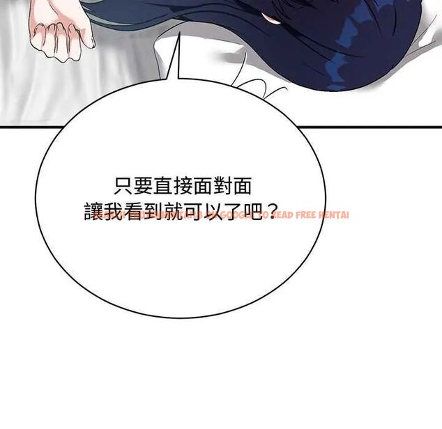 查看漫画魔法少女退役後 - 第25話 - www.tymanga.com中的4754988图片 查看漫画魔法少女退役後 - 第25話 - www.tymanga.com中的4754988图片