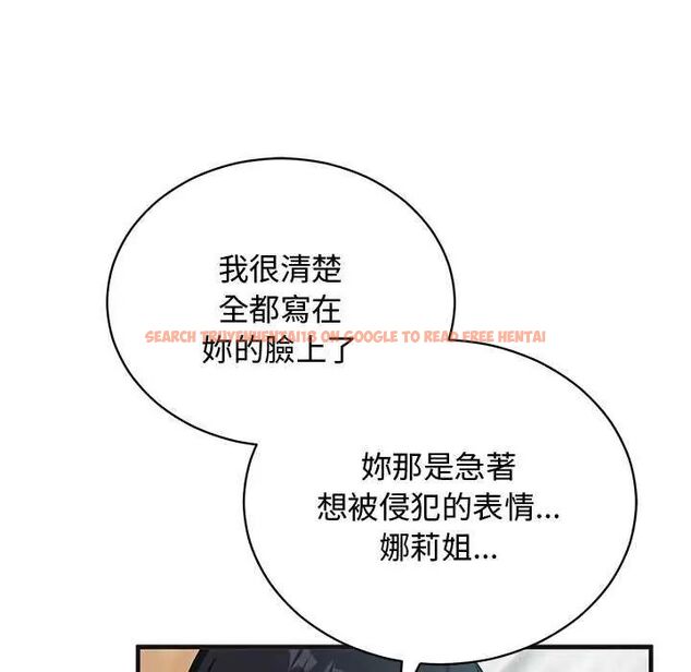 查看漫画魔法少女退役後 - 第25話 - www.tymanga.com中的4755003图片 查看漫画魔法少女退役後 - 第25話 - www.tymanga.com中的4755003图片