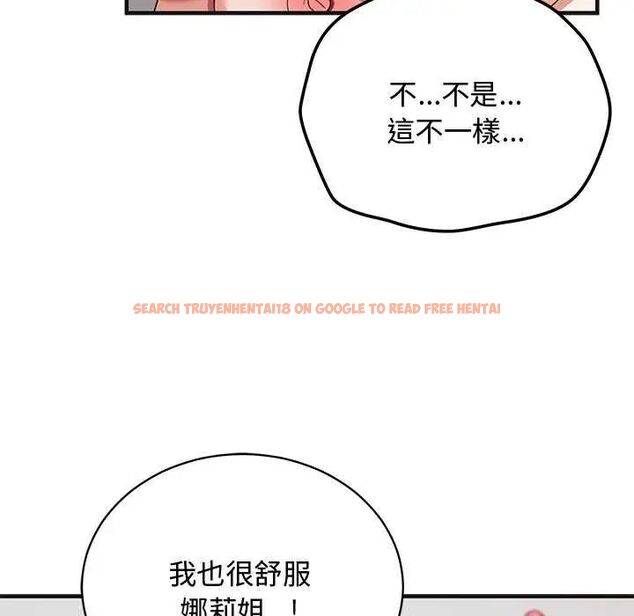 查看漫画魔法少女退役後 - 第25話 - www.tymanga.com中的4755005图片 查看漫画魔法少女退役後 - 第25話 - www.tymanga.com中的4755005图片