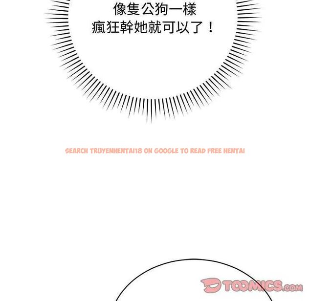 查看漫画魔法少女退役後 - 第25話 - www.tymanga.com中的4755024图片 查看漫画魔法少女退役後 - 第25話 - www.tymanga.com中的4755024图片