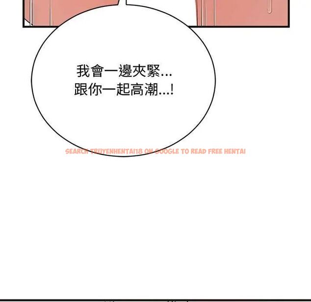 查看漫画魔法少女退役後 - 第25話 - www.tymanga.com中的4755029图片 查看漫画魔法少女退役後 - 第25話 - www.tymanga.com中的4755029图片