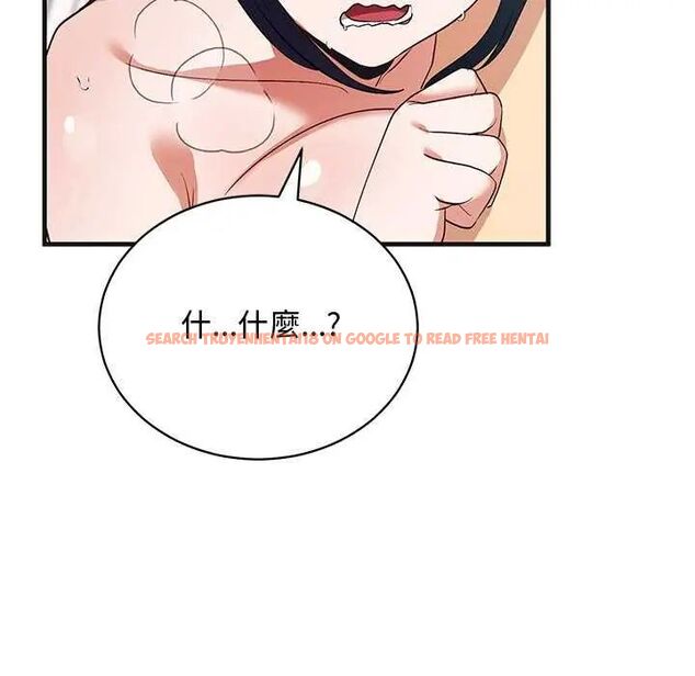 查看漫画魔法少女退役後 - 第25話 - www.tymanga.com中的4755041图片 查看漫画魔法少女退役後 - 第25話 - www.tymanga.com中的4755041图片
