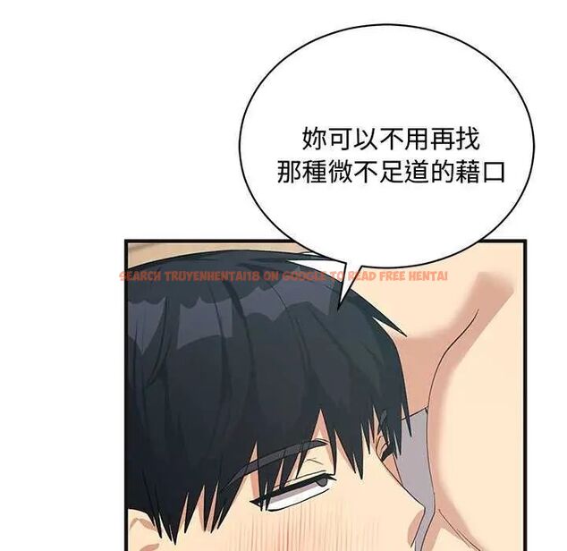 查看漫画魔法少女退役後 - 第25話 - www.tymanga.com中的4755042图片 查看漫画魔法少女退役後 - 第25話 - www.tymanga.com中的4755042图片