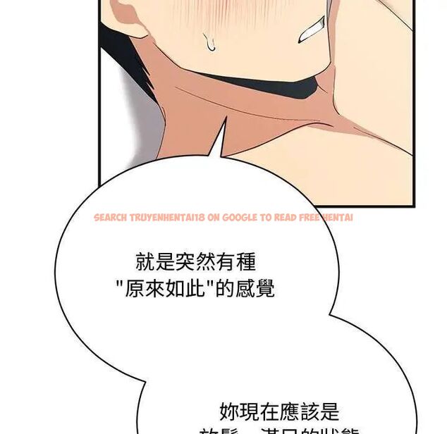 查看漫画魔法少女退役後 - 第25話 - www.tymanga.com中的4755043图片 查看漫画魔法少女退役後 - 第25話 - www.tymanga.com中的4755043图片