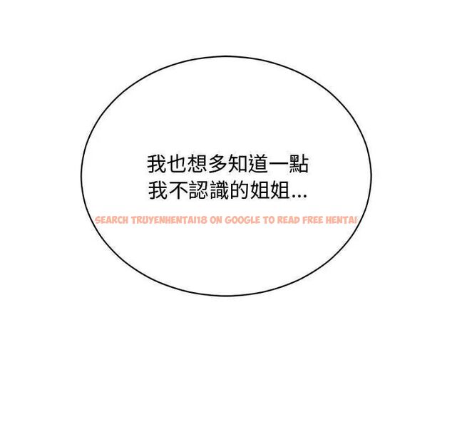 查看漫画魔法少女退役後 - 第25話 - www.tymanga.com中的4755047图片 查看漫画魔法少女退役後 - 第25話 - www.tymanga.com中的4755047图片