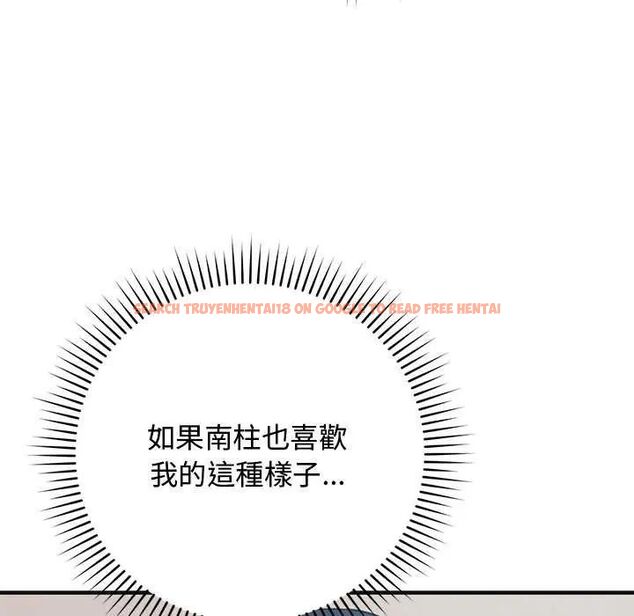 查看漫画魔法少女退役後 - 第25話 - www.tymanga.com中的4755054图片 查看漫画魔法少女退役後 - 第25話 - www.tymanga.com中的4755054图片