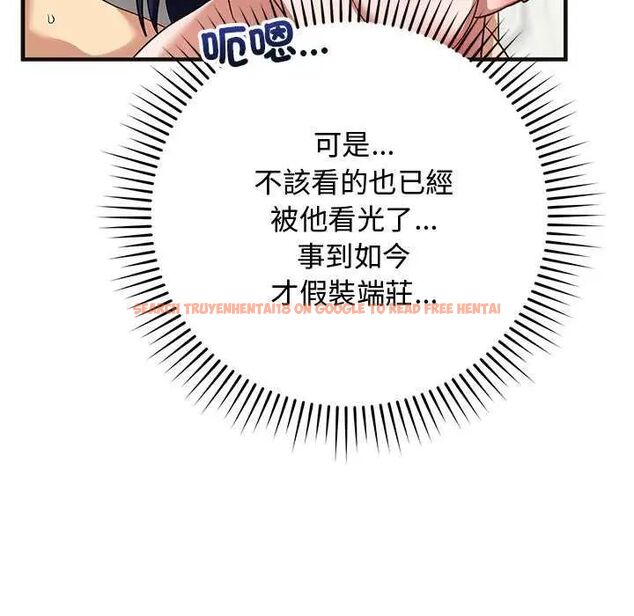 查看漫画魔法少女退役後 - 第25話 - www.tymanga.com中的4755059图片 查看漫画魔法少女退役後 - 第25話 - www.tymanga.com中的4755059图片