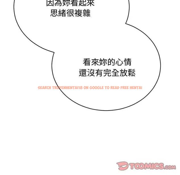 查看漫画魔法少女退役後 - 第25話 - www.tymanga.com中的4755064图片 查看漫画魔法少女退役後 - 第25話 - www.tymanga.com中的4755064图片