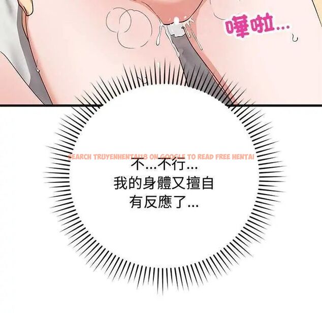 查看漫画魔法少女退役後 - 第25話 - www.tymanga.com中的4755067图片 查看漫画魔法少女退役後 - 第25話 - www.tymanga.com中的4755067图片