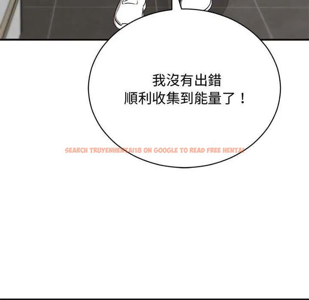 查看漫画魔法少女退役後 - 第25話 - www.tymanga.com中的4755075图片 查看漫画魔法少女退役後 - 第25話 - www.tymanga.com中的4755075图片