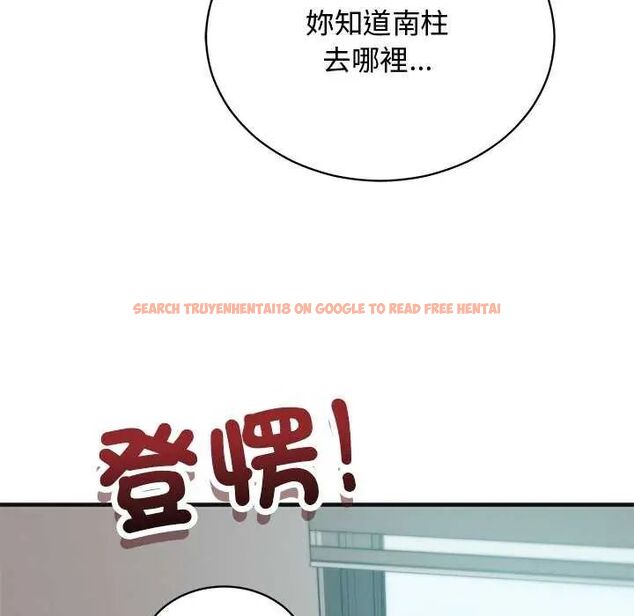 查看漫画魔法少女退役後 - 第25話 - www.tymanga.com中的4755084图片 查看漫画魔法少女退役後 - 第25話 - www.tymanga.com中的4755084图片