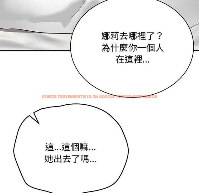 查看漫画魔法少女退役後 - 第25話 - www.tymanga.com中的4755089图片 查看漫画魔法少女退役後 - 第25話 - www.tymanga.com中的4755089图片