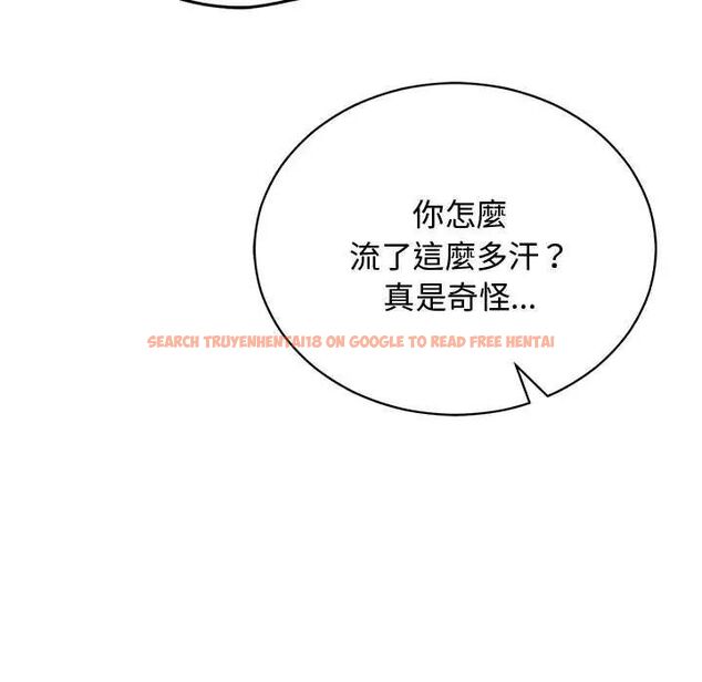查看漫画魔法少女退役後 - 第25話 - www.tymanga.com中的4755090图片 查看漫画魔法少女退役後 - 第25話 - www.tymanga.com中的4755090图片