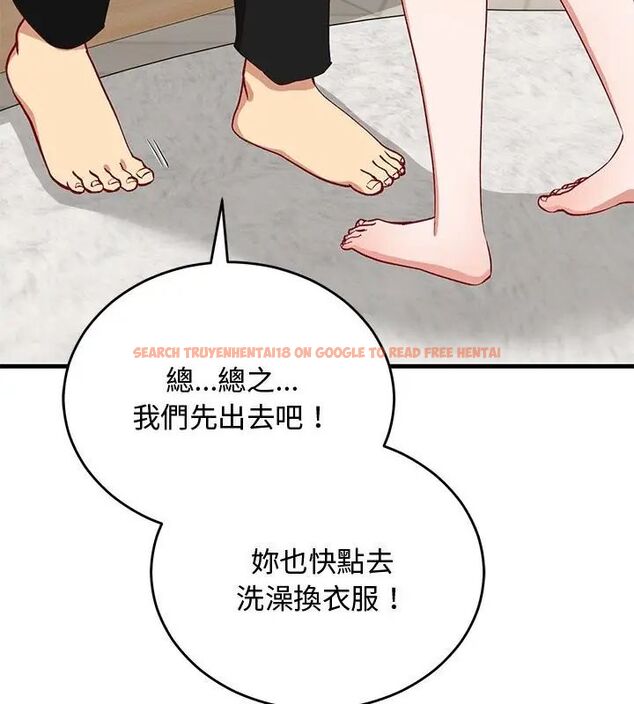 查看漫画魔法少女退役後 - 第26話 - www.tymanga.com中的4778961图片 查看漫画魔法少女退役後 - 第26話 - www.tymanga.com中的4778961图片