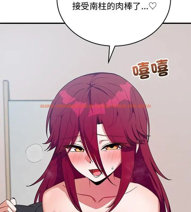查看漫画魔法少女退役後 - 第26話 - www.tymanga.com中的4778973图片 查看漫画魔法少女退役後 - 第26話 - www.tymanga.com中的4778973图片