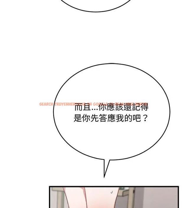 查看漫画魔法少女退役後 - 第26話 - www.tymanga.com中的4778979图片 查看漫画魔法少女退役後 - 第26話 - www.tymanga.com中的4778979图片