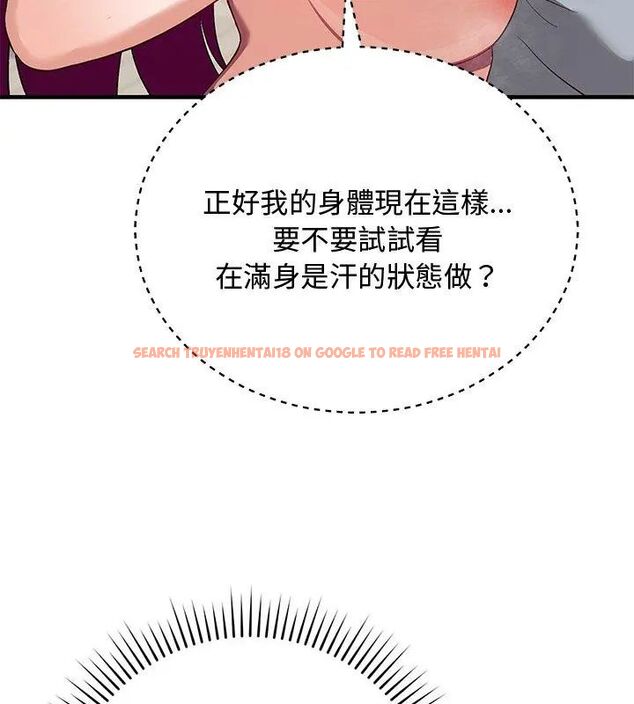 查看漫画魔法少女退役後 - 第26話 - www.tymanga.com中的4778984图片 查看漫画魔法少女退役後 - 第26話 - www.tymanga.com中的4778984图片