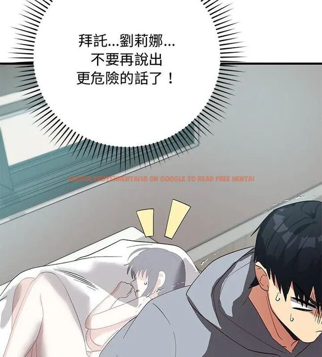 查看漫画魔法少女退役後 - 第26話 - www.tymanga.com中的4778985图片 查看漫画魔法少女退役後 - 第26話 - www.tymanga.com中的4778985图片