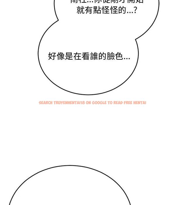 查看漫画魔法少女退役後 - 第26話 - www.tymanga.com中的4778990图片 查看漫画魔法少女退役後 - 第26話 - www.tymanga.com中的4778990图片