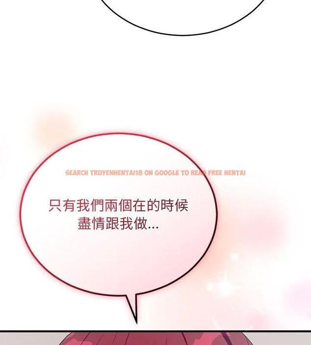 查看漫画魔法少女退役後 - 第26話 - www.tymanga.com中的4778993图片 查看漫画魔法少女退役後 - 第26話 - www.tymanga.com中的4778993图片