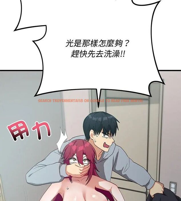查看漫画魔法少女退役後 - 第26話 - www.tymanga.com中的4778999图片 查看漫画魔法少女退役後 - 第26話 - www.tymanga.com中的4778999图片