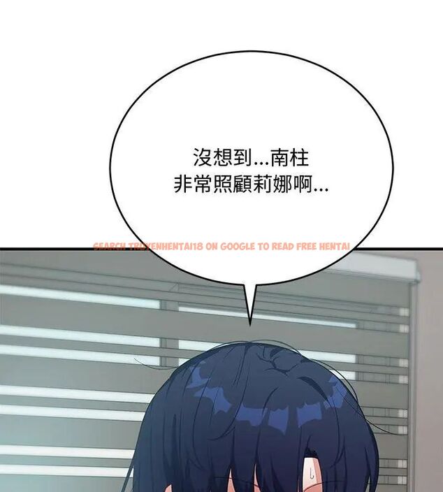 查看漫画魔法少女退役後 - 第26話 - www.tymanga.com中的4779008图片 查看漫画魔法少女退役後 - 第26話 - www.tymanga.com中的4779008图片