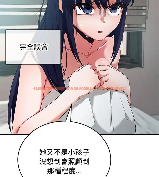 查看漫画魔法少女退役後 - 第26話 - www.tymanga.com中的4779009图片 查看漫画魔法少女退役後 - 第26話 - www.tymanga.com中的4779009图片