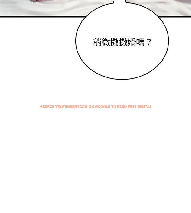 查看漫画魔法少女退役後 - 第26話 - www.tymanga.com中的4779014图片 查看漫画魔法少女退役後 - 第26話 - www.tymanga.com中的4779014图片