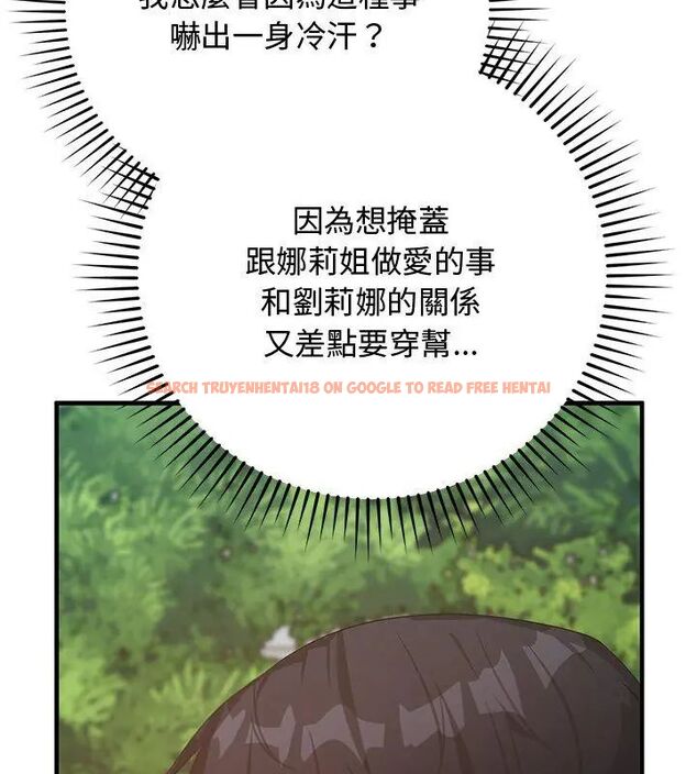 查看漫画魔法少女退役後 - 第26話 - www.tymanga.com中的4779023图片 查看漫画魔法少女退役後 - 第26話 - www.tymanga.com中的4779023图片
