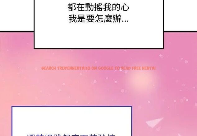 查看漫画魔法少女退役後 - 第26話 - www.tymanga.com中的4779025图片 查看漫画魔法少女退役後 - 第26話 - www.tymanga.com中的4779025图片