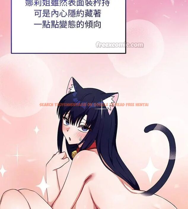 查看漫画魔法少女退役後 - 第26話 - www.tymanga.com中的4779026图片 查看漫画魔法少女退役後 - 第26話 - www.tymanga.com中的4779026图片