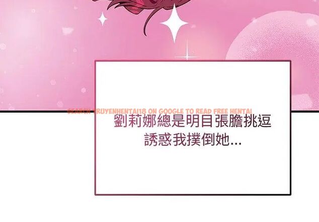 查看漫画魔法少女退役後 - 第26話 - www.tymanga.com中的4779028图片 查看漫画魔法少女退役後 - 第26話 - www.tymanga.com中的4779028图片