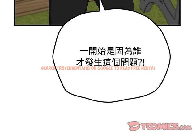 查看漫画魔法少女退役後 - 第26話 - www.tymanga.com中的4779043图片 查看漫画魔法少女退役後 - 第26話 - www.tymanga.com中的4779043图片