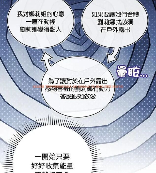 查看漫画魔法少女退役後 - 第26話 - www.tymanga.com中的4779045图片 查看漫画魔法少女退役後 - 第26話 - www.tymanga.com中的4779045图片