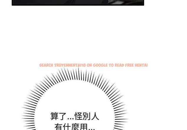查看漫画魔法少女退役後 - 第26話 - www.tymanga.com中的4779049图片 查看漫画魔法少女退役後 - 第26話 - www.tymanga.com中的4779049图片