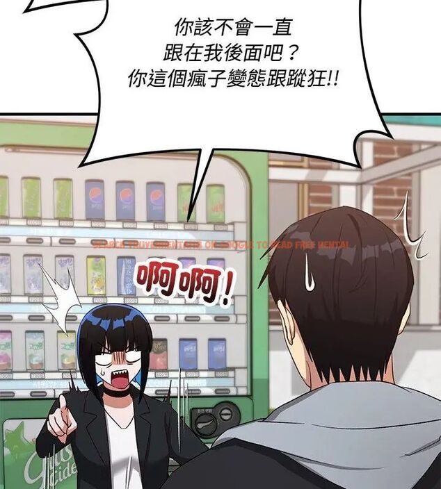 查看漫画魔法少女退役後 - 第26話 - www.tymanga.com中的4779081图片 查看漫画魔法少女退役後 - 第26話 - www.tymanga.com中的4779081图片