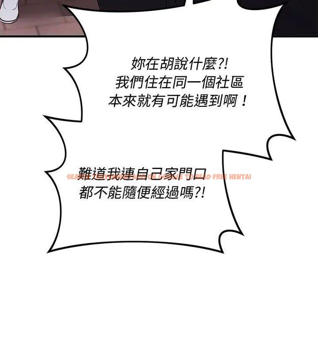 查看漫画魔法少女退役後 - 第26話 - www.tymanga.com中的4779083图片 查看漫画魔法少女退役後 - 第26話 - www.tymanga.com中的4779083图片