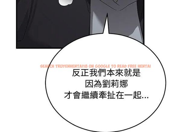 查看漫画魔法少女退役後 - 第26話 - www.tymanga.com中的4779085图片 查看漫画魔法少女退役後 - 第26話 - www.tymanga.com中的4779085图片