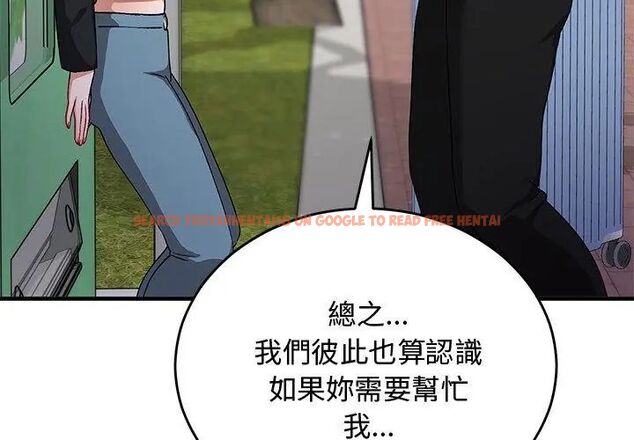 查看漫画魔法少女退役後 - 第26話 - www.tymanga.com中的4779088图片 查看漫画魔法少女退役後 - 第26話 - www.tymanga.com中的4779088图片