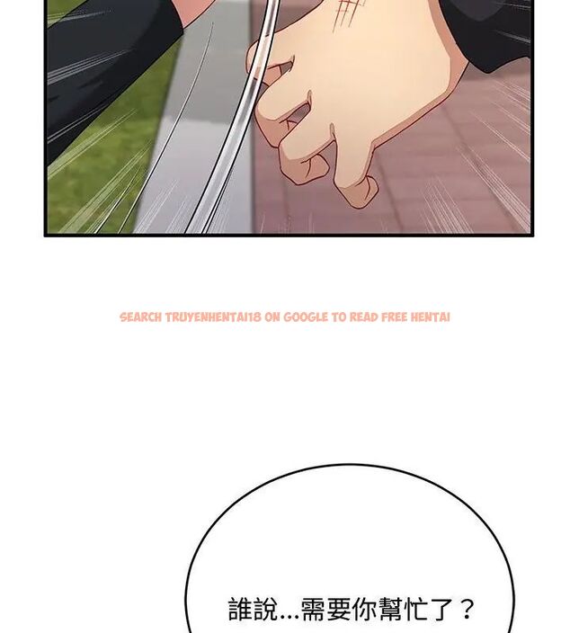 查看漫画魔法少女退役後 - 第26話 - www.tymanga.com中的4779090图片 查看漫画魔法少女退役後 - 第26話 - www.tymanga.com中的4779090图片