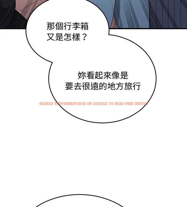 查看漫画魔法少女退役後 - 第26話 - www.tymanga.com中的4779099图片 查看漫画魔法少女退役後 - 第26話 - www.tymanga.com中的4779099图片
