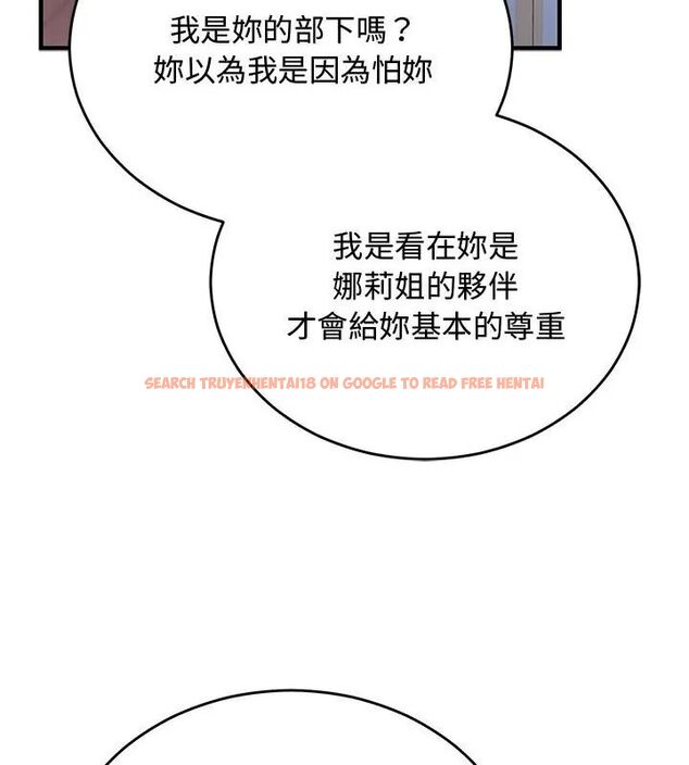 查看漫画魔法少女退役後 - 第26話 - www.tymanga.com中的4779102图片 查看漫画魔法少女退役後 - 第26話 - www.tymanga.com中的4779102图片