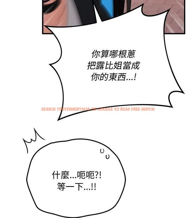 查看漫画魔法少女退役後 - 第26話 - www.tymanga.com中的4779107图片 查看漫画魔法少女退役後 - 第26話 - www.tymanga.com中的4779107图片