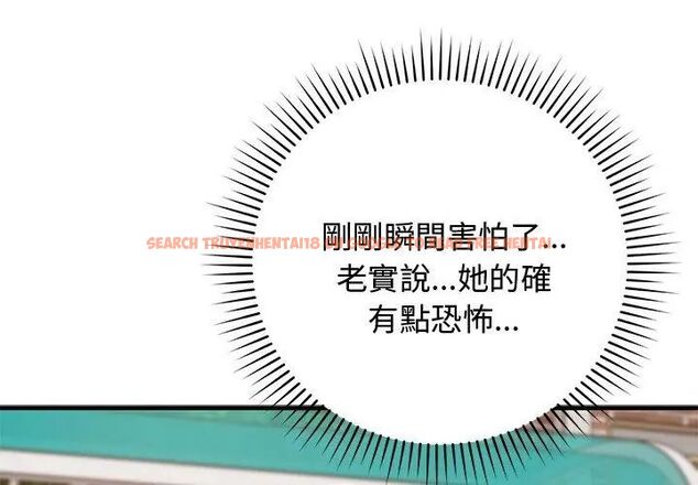 查看漫画魔法少女退役後 - 第26話 - www.tymanga.com中的4779112图片 查看漫画魔法少女退役後 - 第26話 - www.tymanga.com中的4779112图片