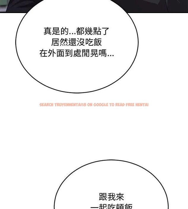 查看漫画魔法少女退役後 - 第26話 - www.tymanga.com中的4779114图片 查看漫画魔法少女退役後 - 第26話 - www.tymanga.com中的4779114图片
