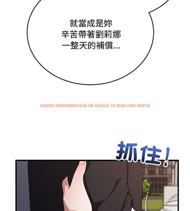 查看漫画魔法少女退役後 - 第26話 - www.tymanga.com中的4779117图片 查看漫画魔法少女退役後 - 第26話 - www.tymanga.com中的4779117图片